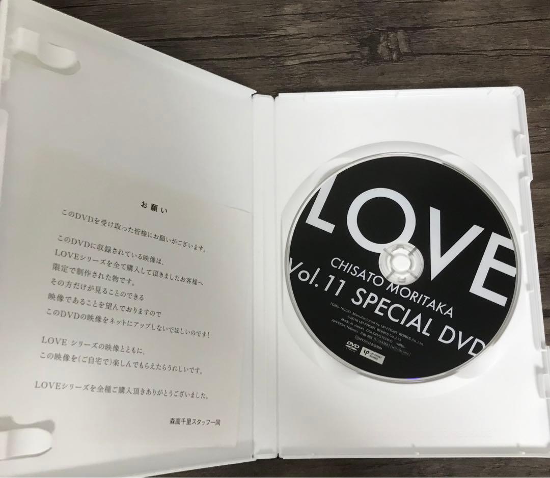 非売品【森高千里】LOVE Vol.11 SPECIAL DVD - メルカリ