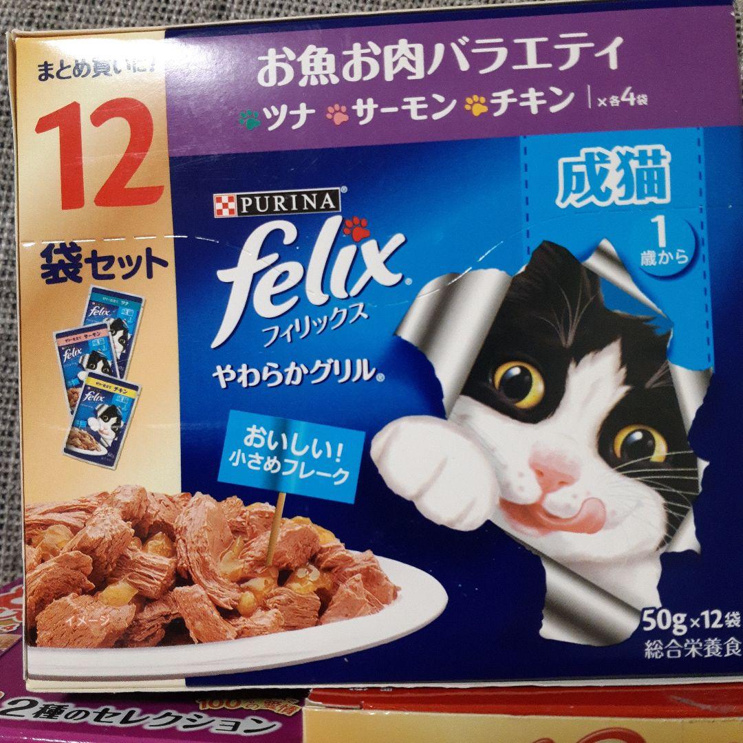 カルカンパウチ二種類70g×72袋.銀のスプーン12袋.felix12袋 - メルカリ