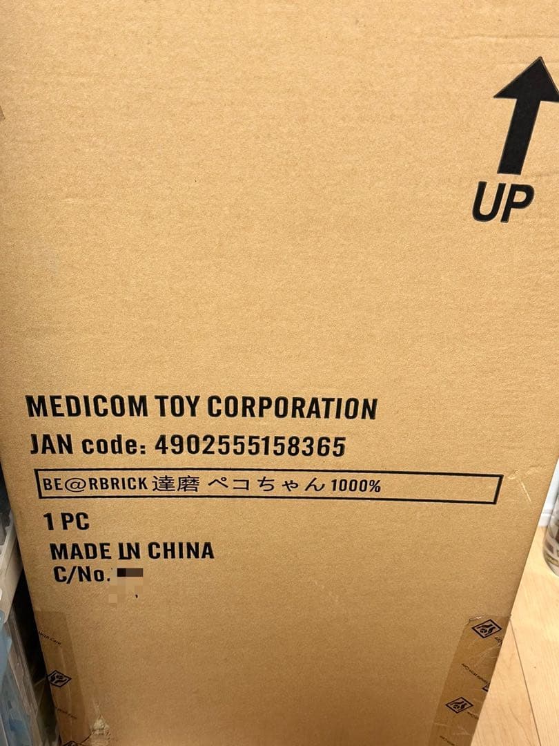 BE＠RBRICK 達磨 ペコちゃん 1000%