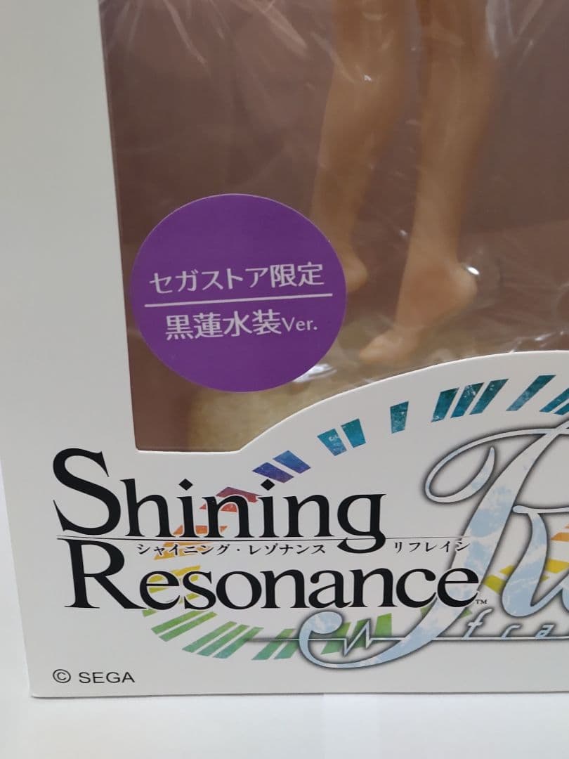 シャイニング・レゾナンス キリカ・トワ・アルマ 黒蓮水装バージョン フィギュア