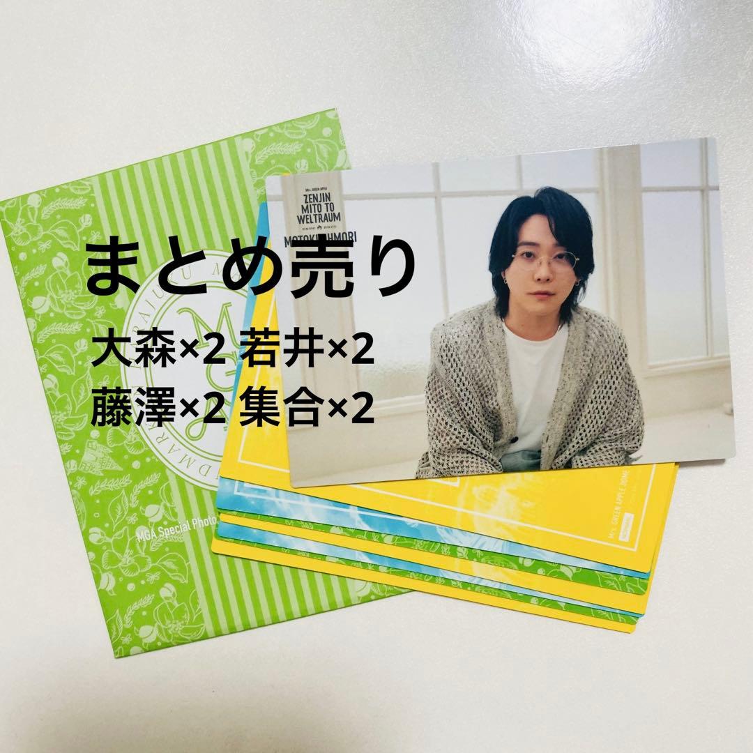 Mrs.GREEN APPLE フォトカード まとめ売り ミセスグリーンアップル