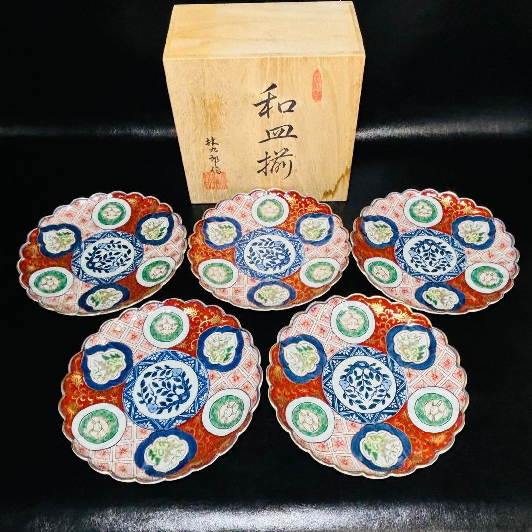 ★食器/有田焼！赤濃木甲山水 兎図 和皿揃 5枚！『林九郎』作！共箱★ ☆食器/有田焼！赤濃木甲山水 兎図 和皿揃 5枚！『林九郎』作！共箱