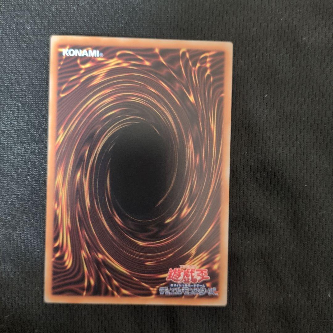 遊戯王 閃刀姫－レイ　プリシク