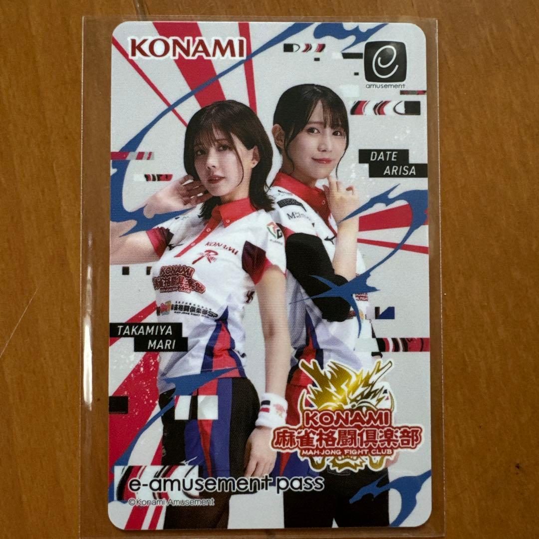 KONAMI麻雀格闘倶楽部 高宮まり 伊達朱里紗 amusement 伊達朱里紗 麻雀