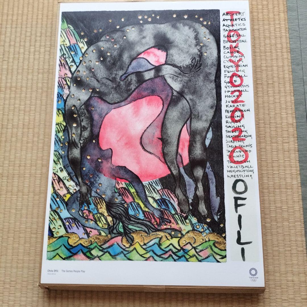 東京2020オリンピック公式アートポスタークリス・オフィリ氏