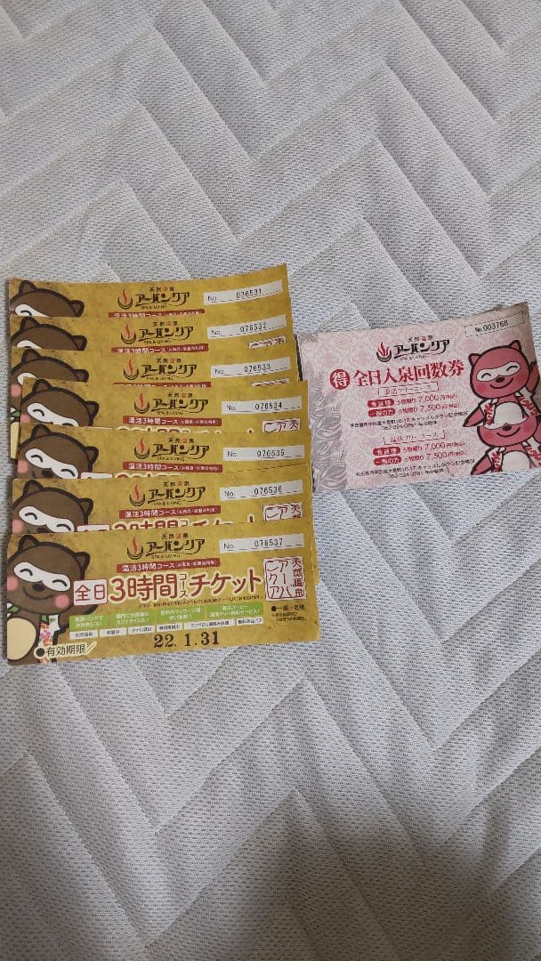 フランス Tourrettes−sur−Loup スミレ村 刺繍カバー付きノート