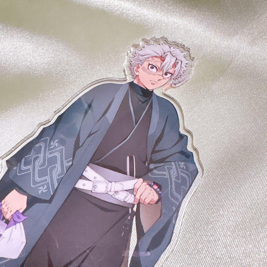 鬼滅の刃 不死川実弥 ナンジャタウン いこいの里巡り 憩いの里 アクリルスタンド