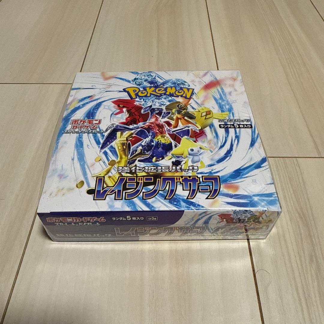 レイジングサーフ シュリンク付 1ボックス