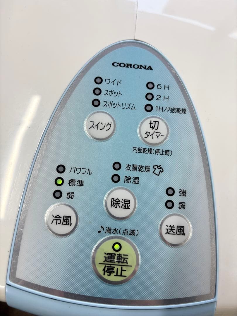 2019年製 コロナ 冷風・衣類乾燥除湿 CDM-1019
