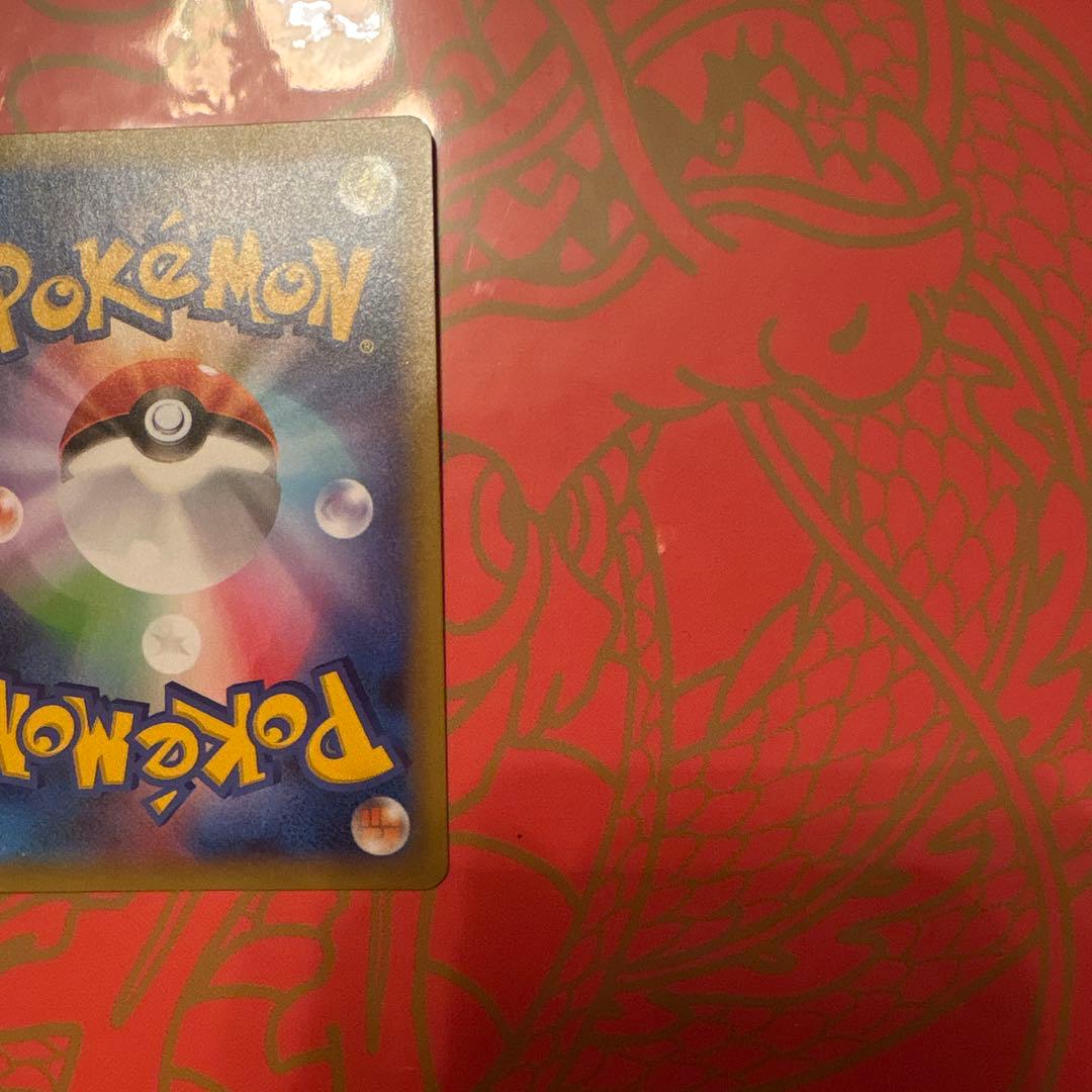 リザードン 25th プロモ　ポケモンカード