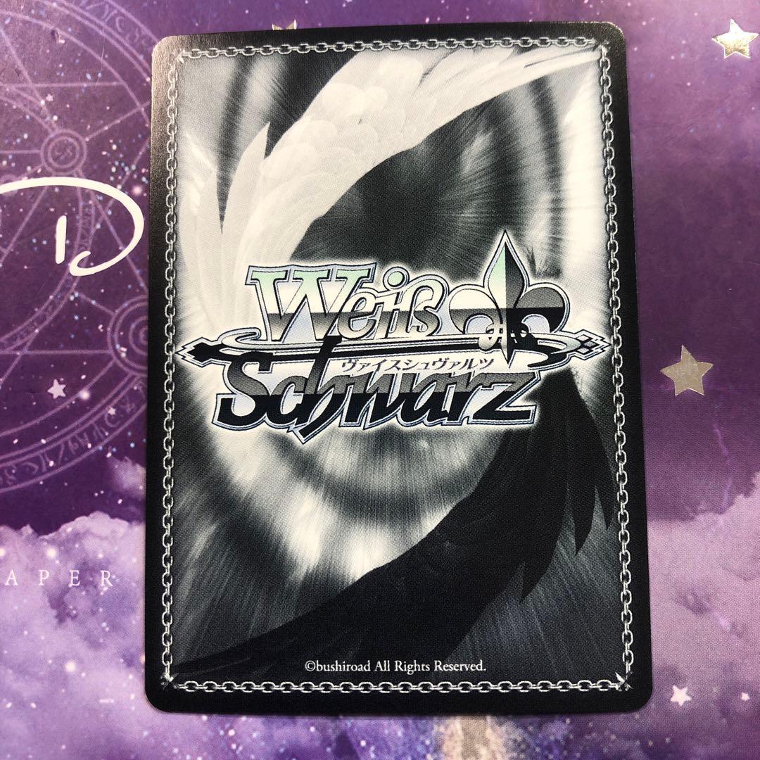 ヴァイスシュヴァルツ オカルト嫌いな高性能アンドロイド アリス SP サイン