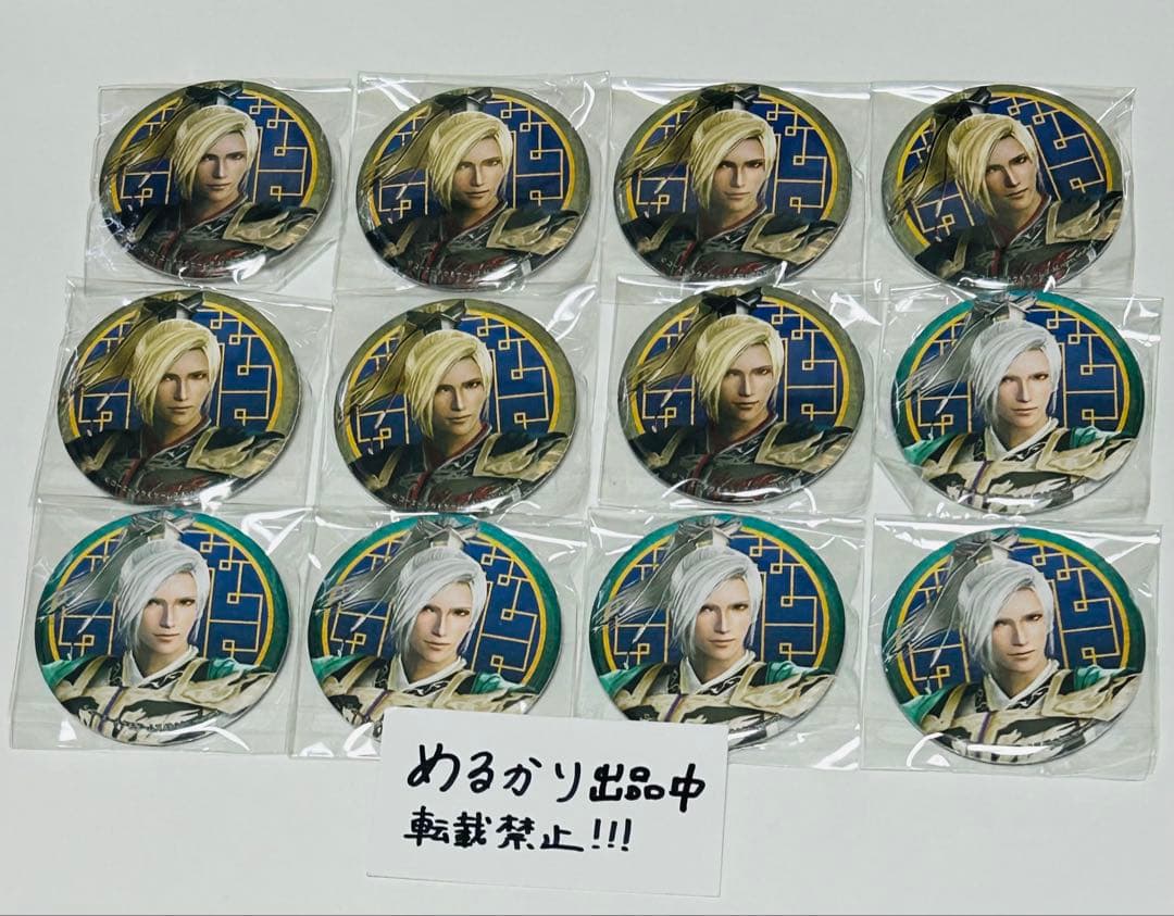 真・三國無双 曹休 缶バッジ 仙界 冥界 アプリ カフェ 限定 魏