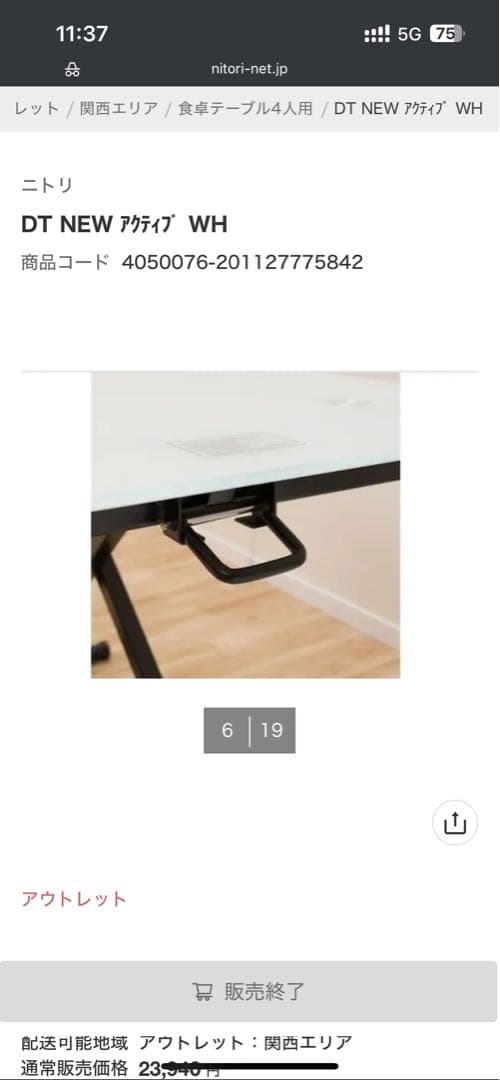 ガラステーブル 無段階昇降式25cm〜75cm 作業台 ダイニングテーブル