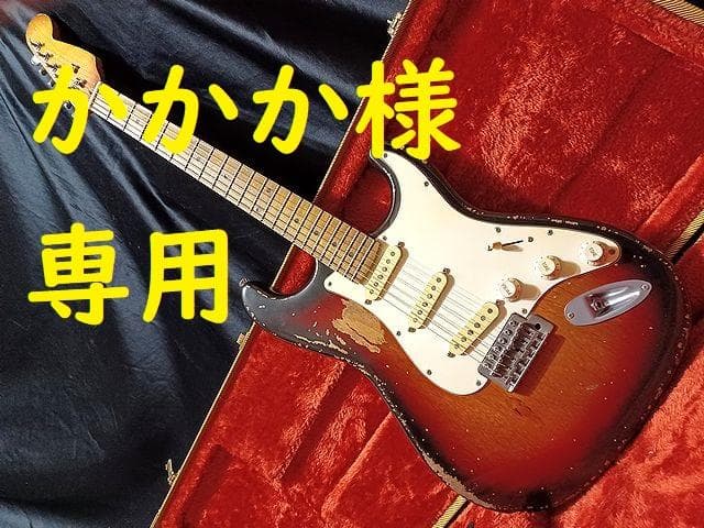 ☆Custom HardRelic Sunburst Stratocaster☆ ホビー・楽器・アート