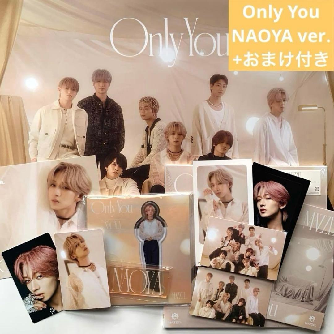 MAZZEL Only You NAOYA セット アクスタ ネームキーホルダー MAZZEL