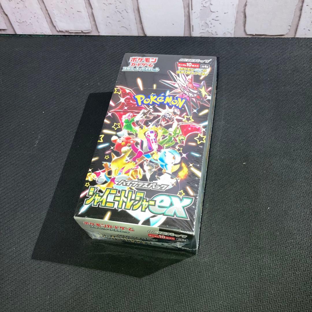 黒炎の支配者3個、シャイニートレジャー２個、全てシュリンク付き