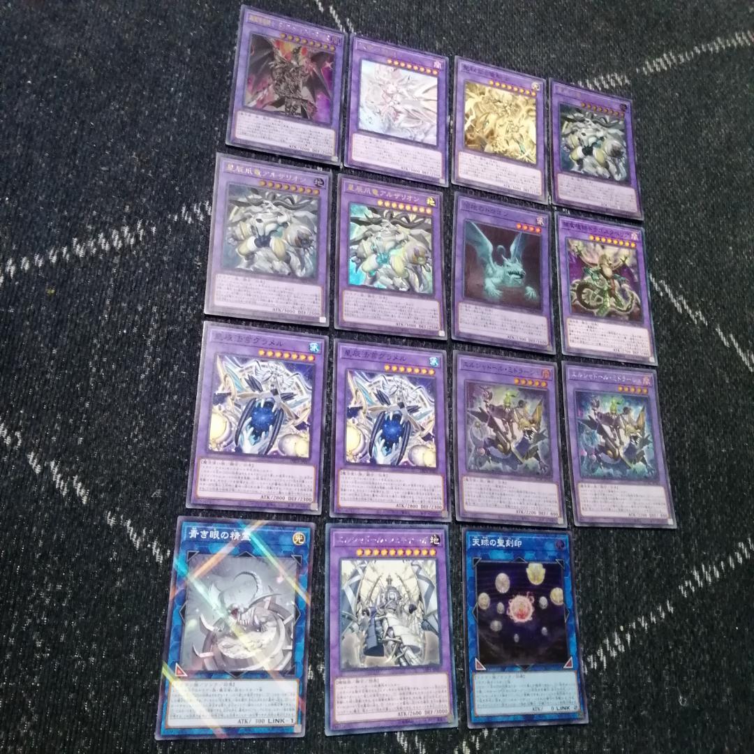 遊戯王 ドラゴンテイル デッキ ジャスティスハンターズ [03808] 沼地