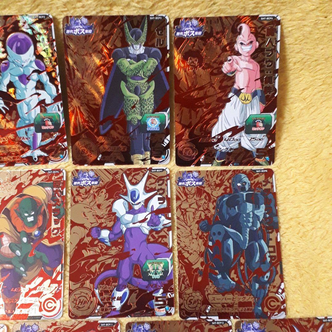 hitu様専用 DBH ドラゴンボールヒーローズ SH7 BCPフルコンプ未使用