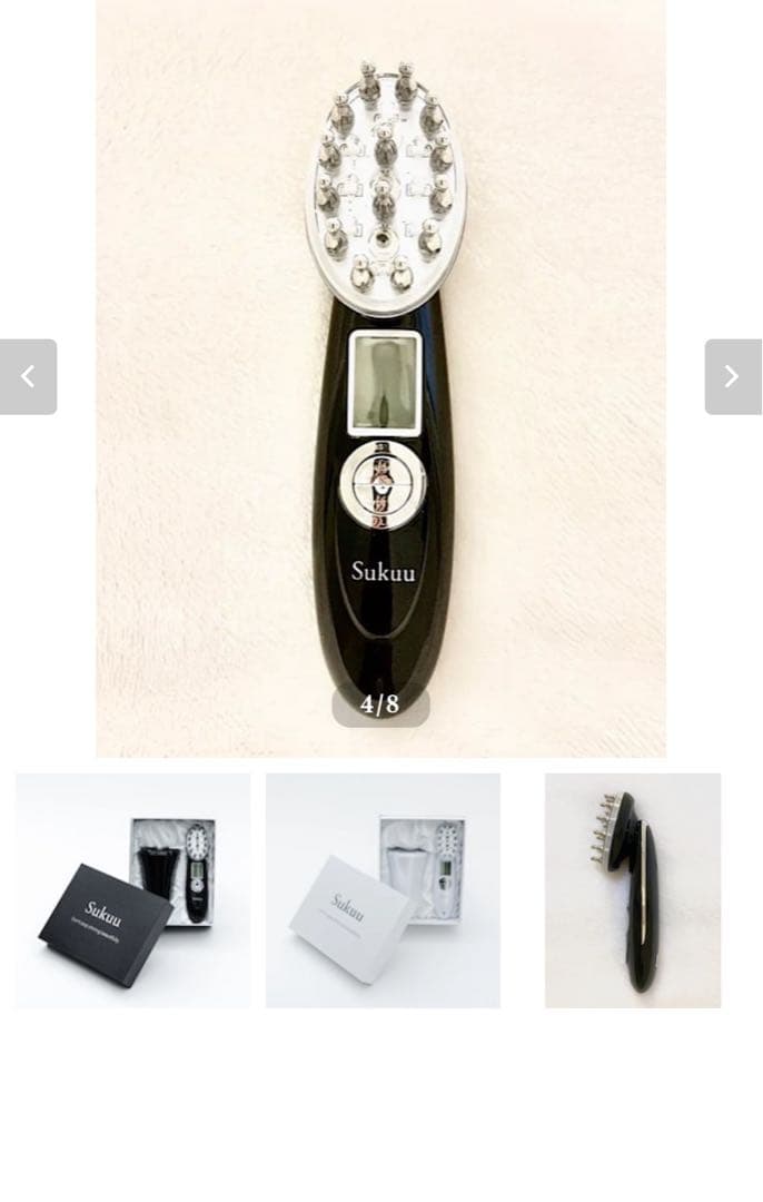 SUKUU MAHHA ブラック美顔器