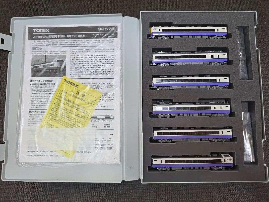 TOMIX 92578 JR 485系特急電車 基本+増結 6両セット 白鳥
