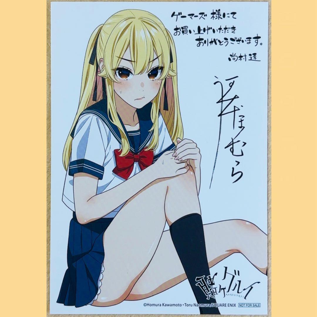 賭ケグルイ ゲーマーズ 特典 イラストカード 早乙女芽亜里 - メルカリ