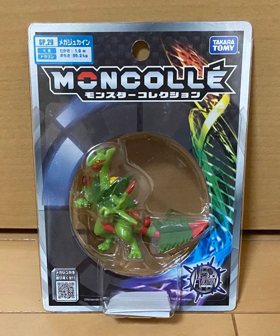 ポケットモンスター XY モンスターコレクション モンコレ メガ