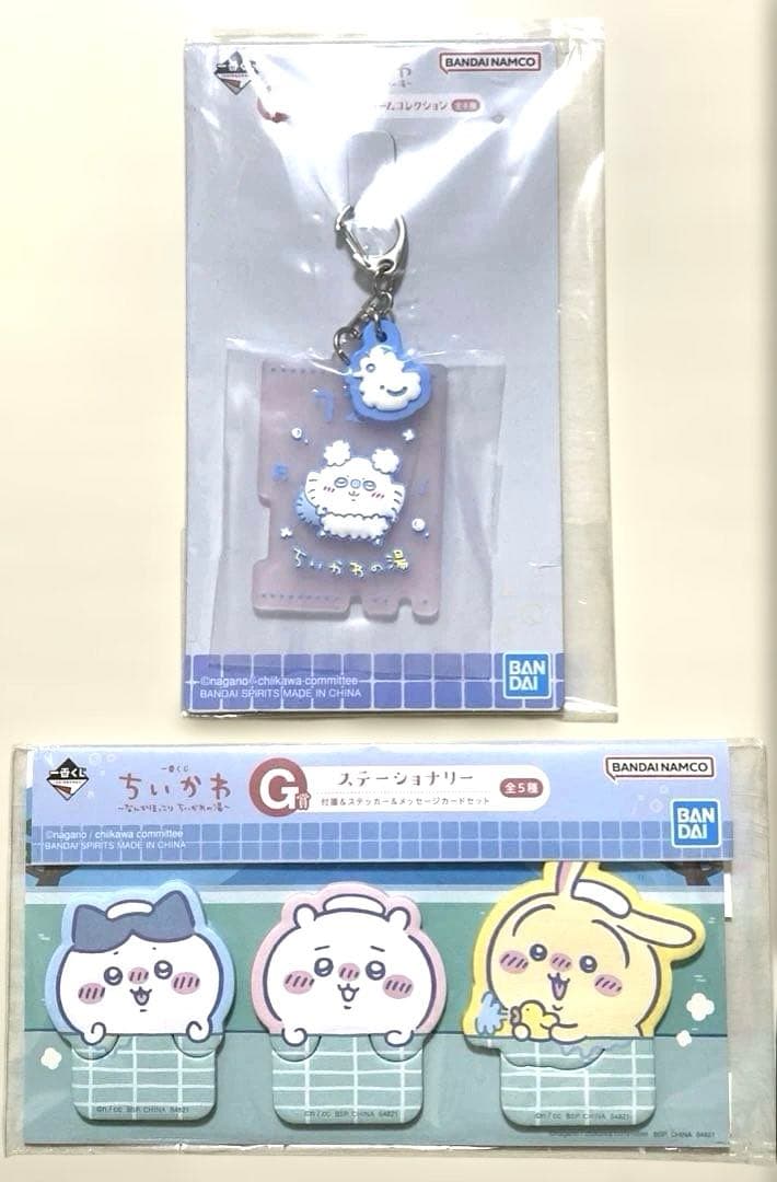 ちいかわグッズ　まとめ売り　エニマイ 一番くじ