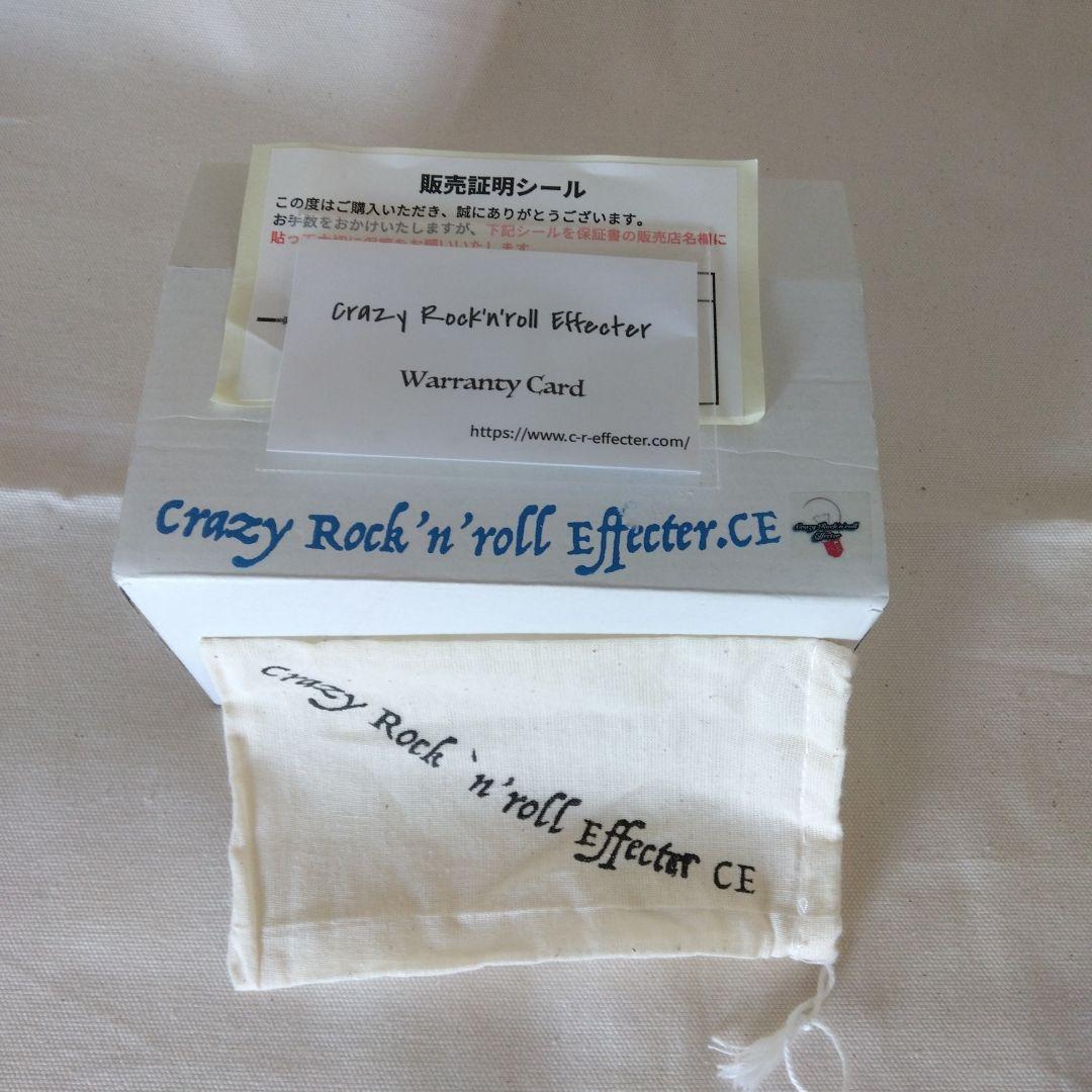 Crazy Rock’ n’ Roll Effecter Arse-Vibe