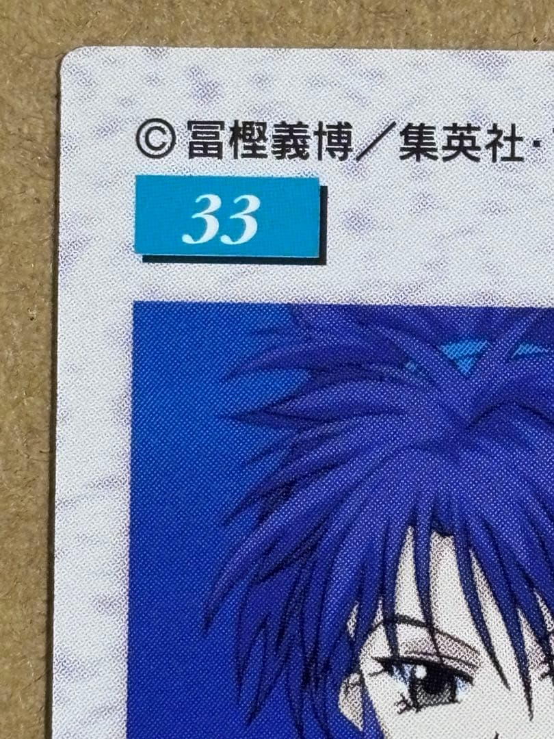 HUNTER×HUNTER カードダスマスターズ マチ 33