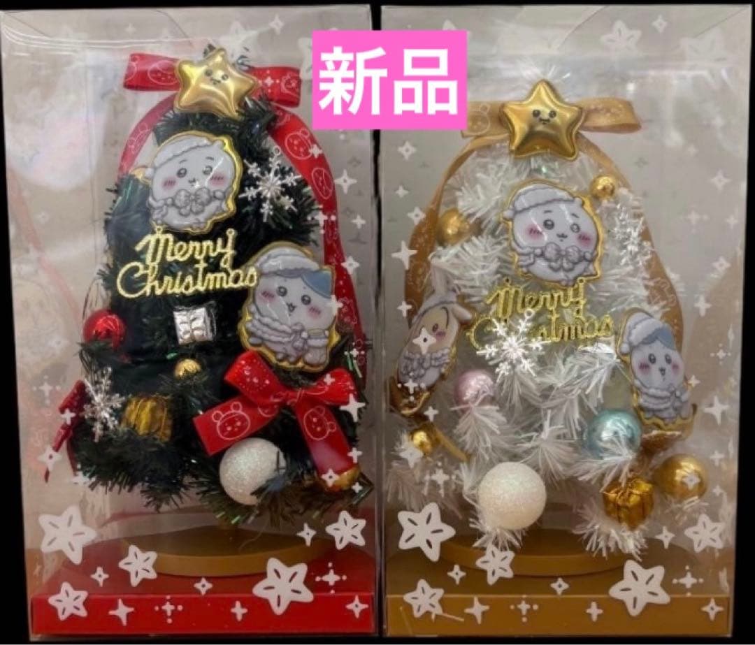 ちいかわ クリスマスツリー 全2種セット - メルカリ