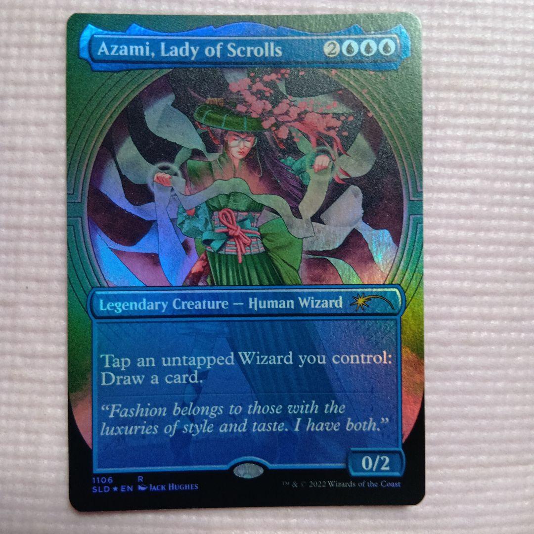 MTG 巻物の君、あざみ Foil Secret Lair 英語 - メルカリ