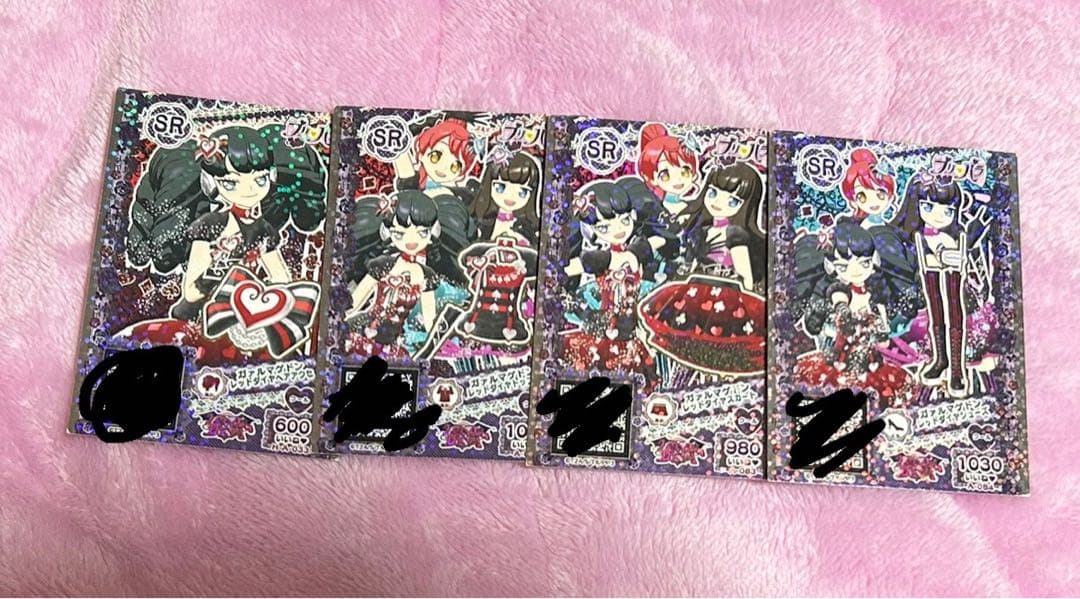 プリパラ神アイドルグランプリフルコーデ4種ファイルジュエルセット