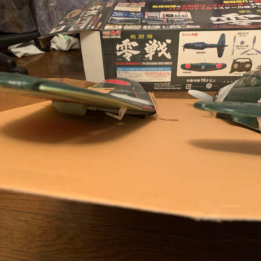 TAIYO R/C 零式艦上戦闘機52型　零戦