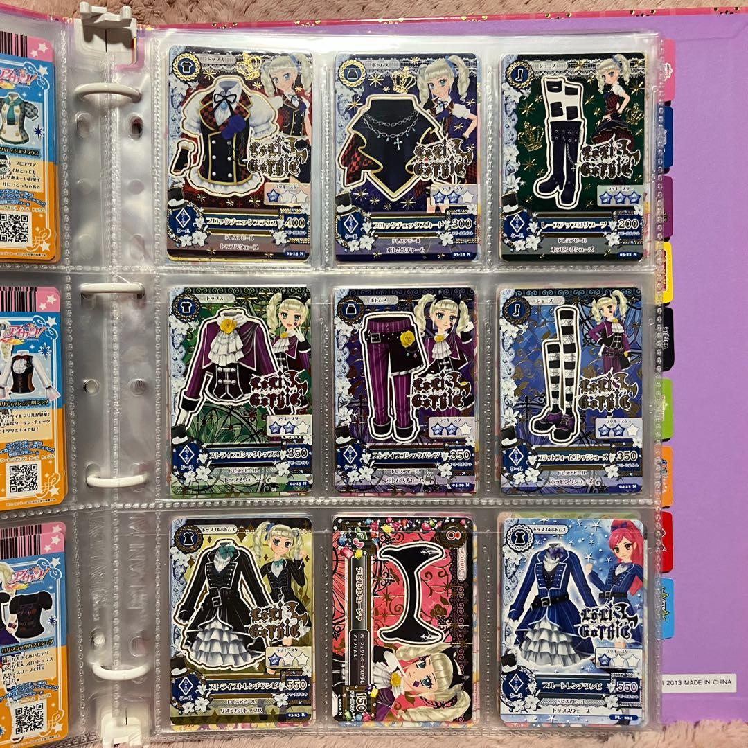 アイカツ 9ポケットバインダー & アイカツカード 280枚セット