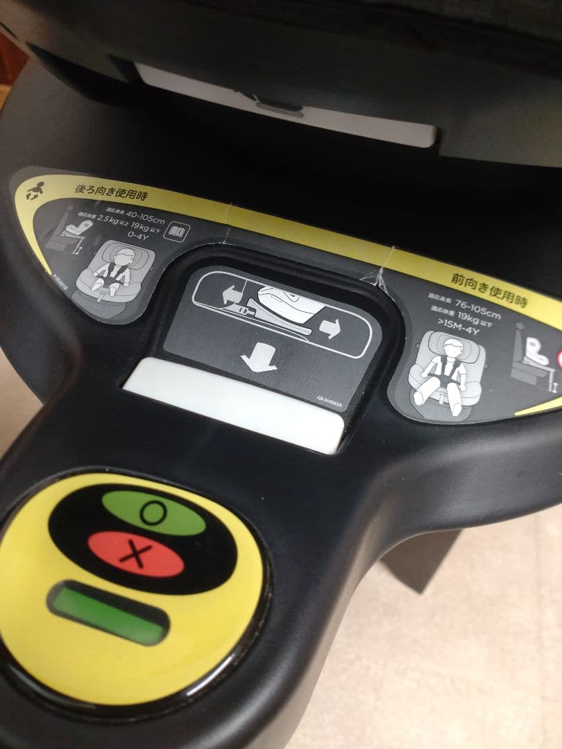 Joie チャイルドシート アイ・アーク360 キャノピー付（ブラック）