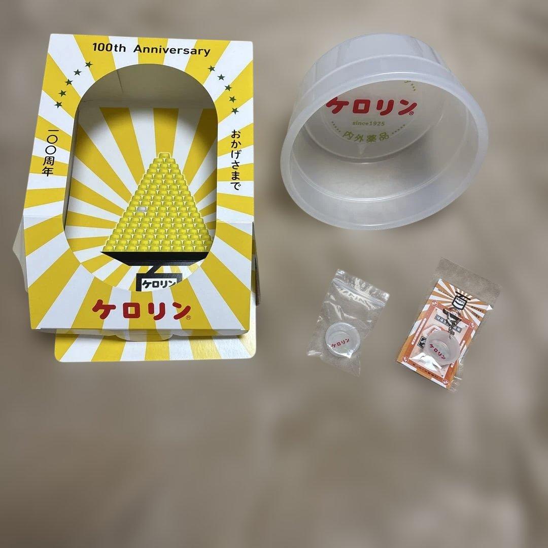 新品】ケロリン100周年記念モデル白桶 数量限定 白桶グッズセット