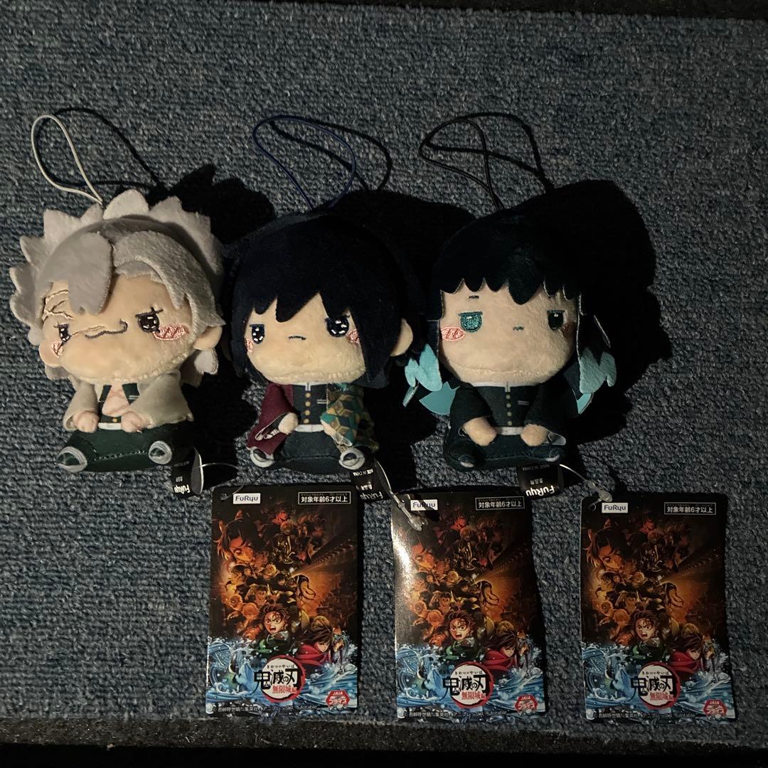 アニメ「鬼滅の刃」 もちぴこマスコット3 | オンラインクレーンゲーム