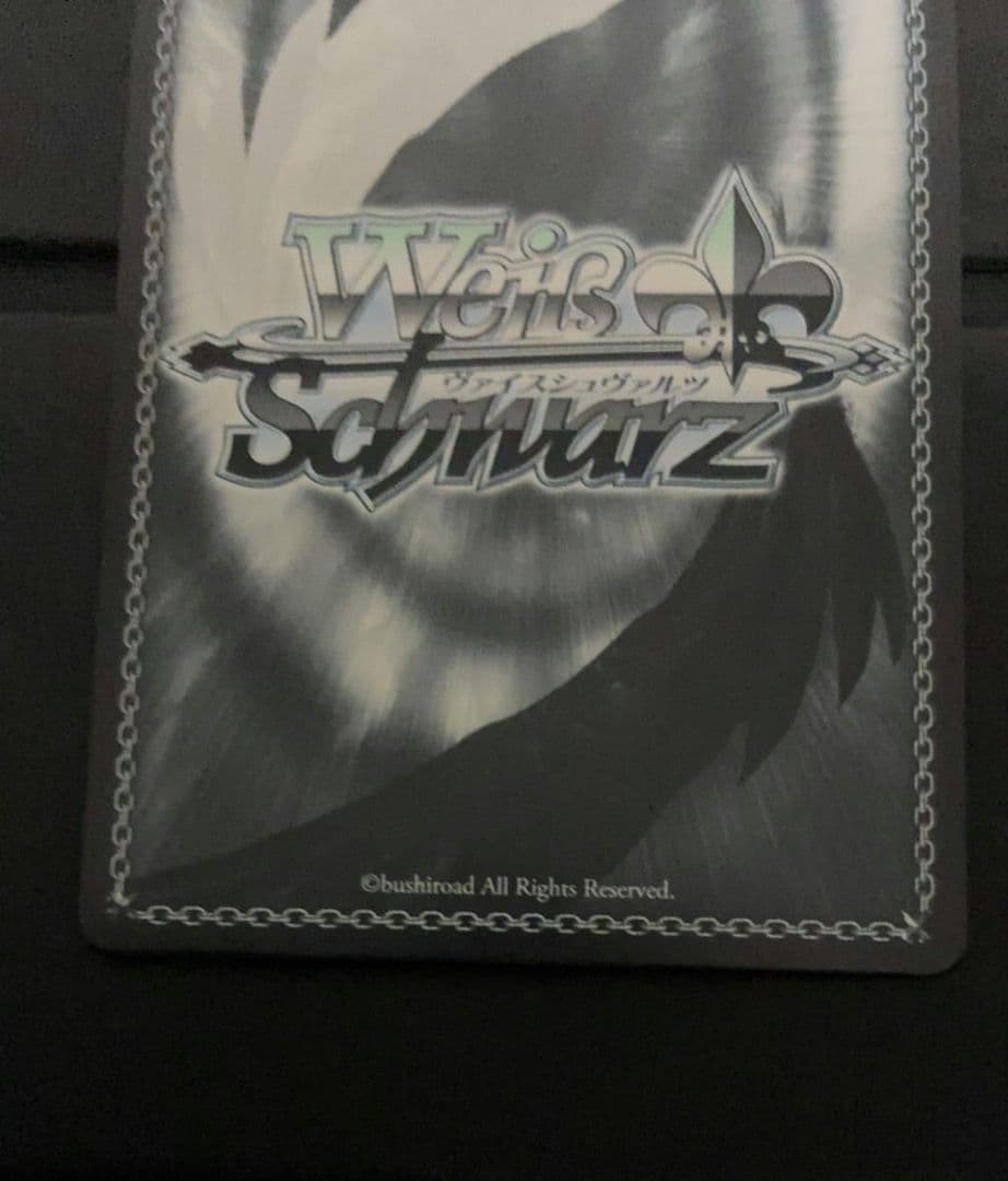 ヴァイスシュヴァルツ ロシデレ 角川スニーカー文庫 アーリャ SP サイン