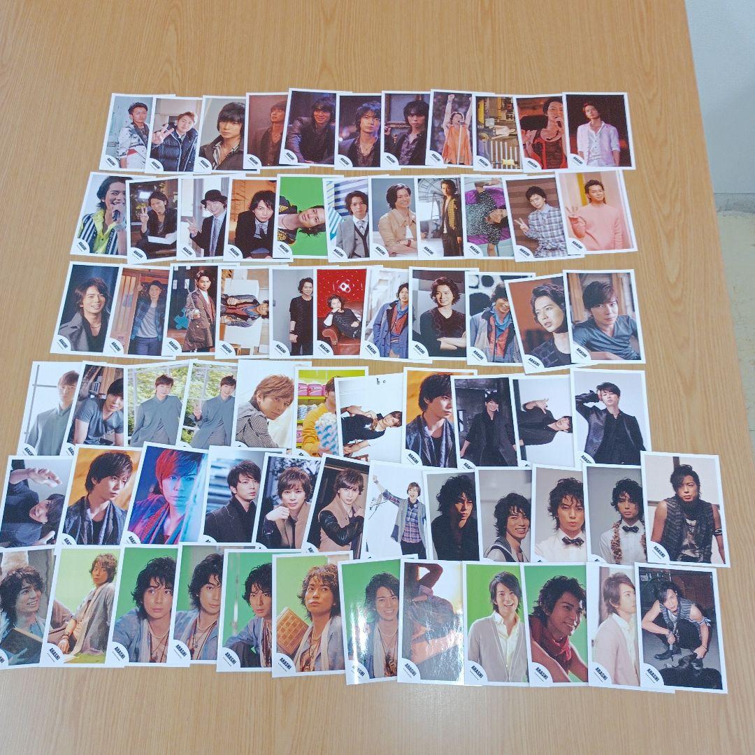 嵐　公式写真　500枚以上　大量　まとめ売り　ブロマイド　集合　混合