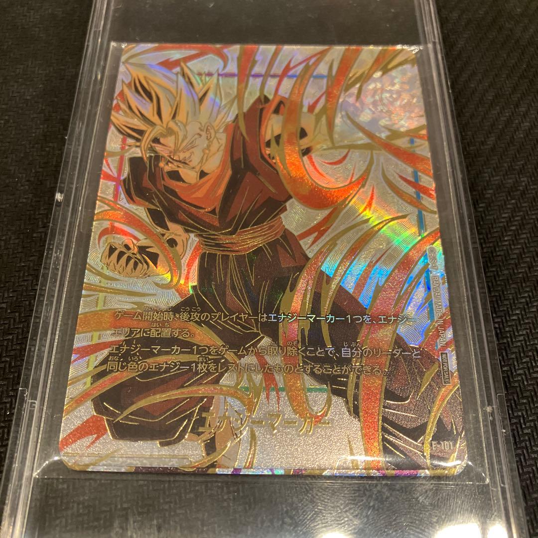 ドラゴンボールフュージョンワールド 日本決勝 エナジーマーカー 未