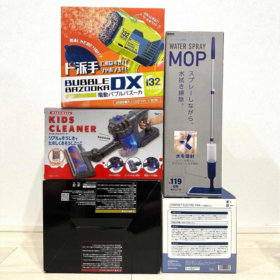 新品・未開封】 プライズ 雑貨 14点 まとめ売り アミューズメント景品