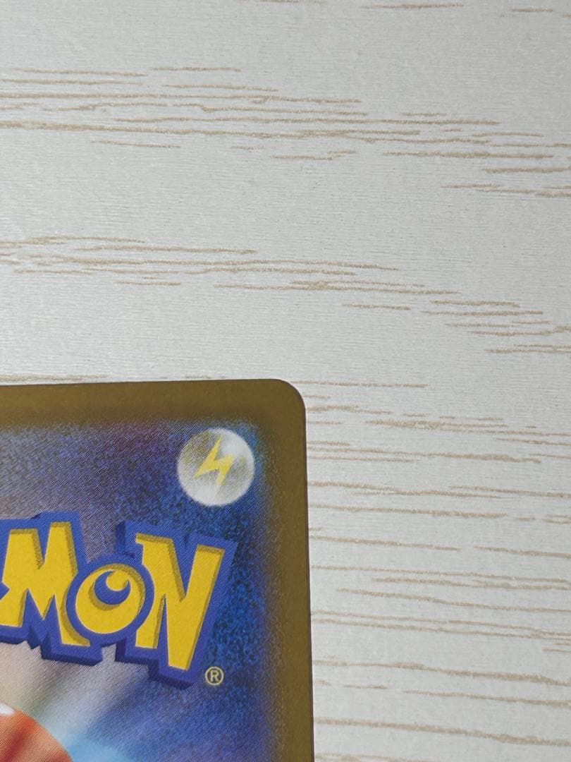 チャーシューメン