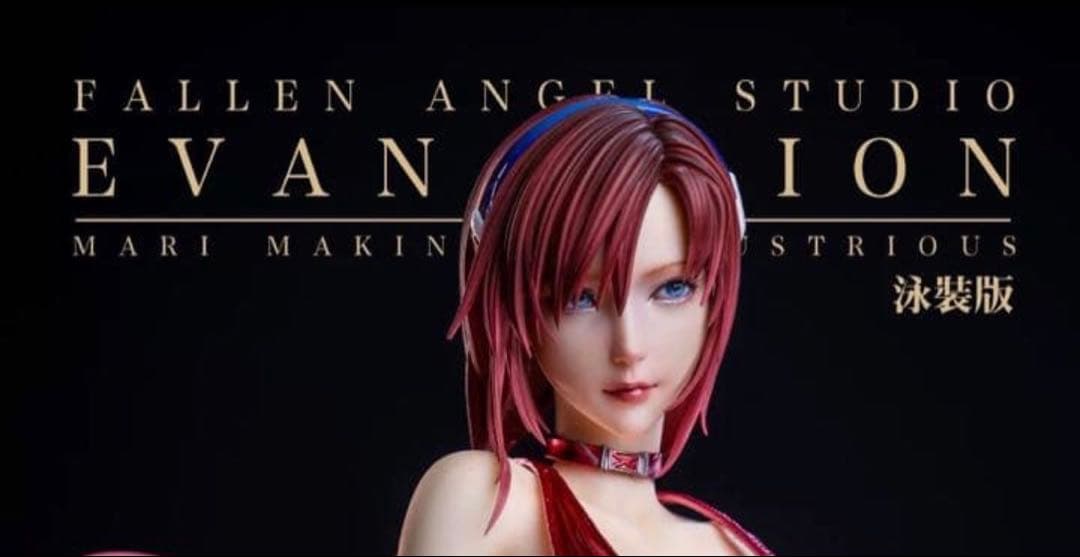 hide　真希波・マリ