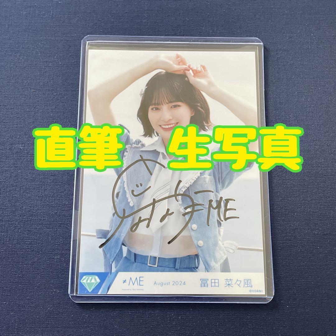 夏が来たから #サビダンス #冨田菜々風 #ノイミー #ノイミーtiktok