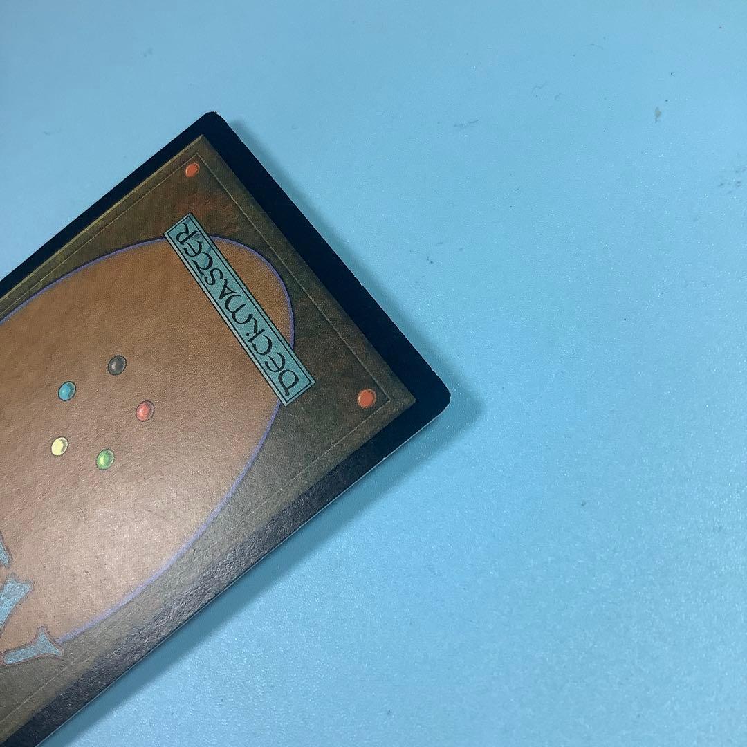 断絶/Snap ULG英語foil