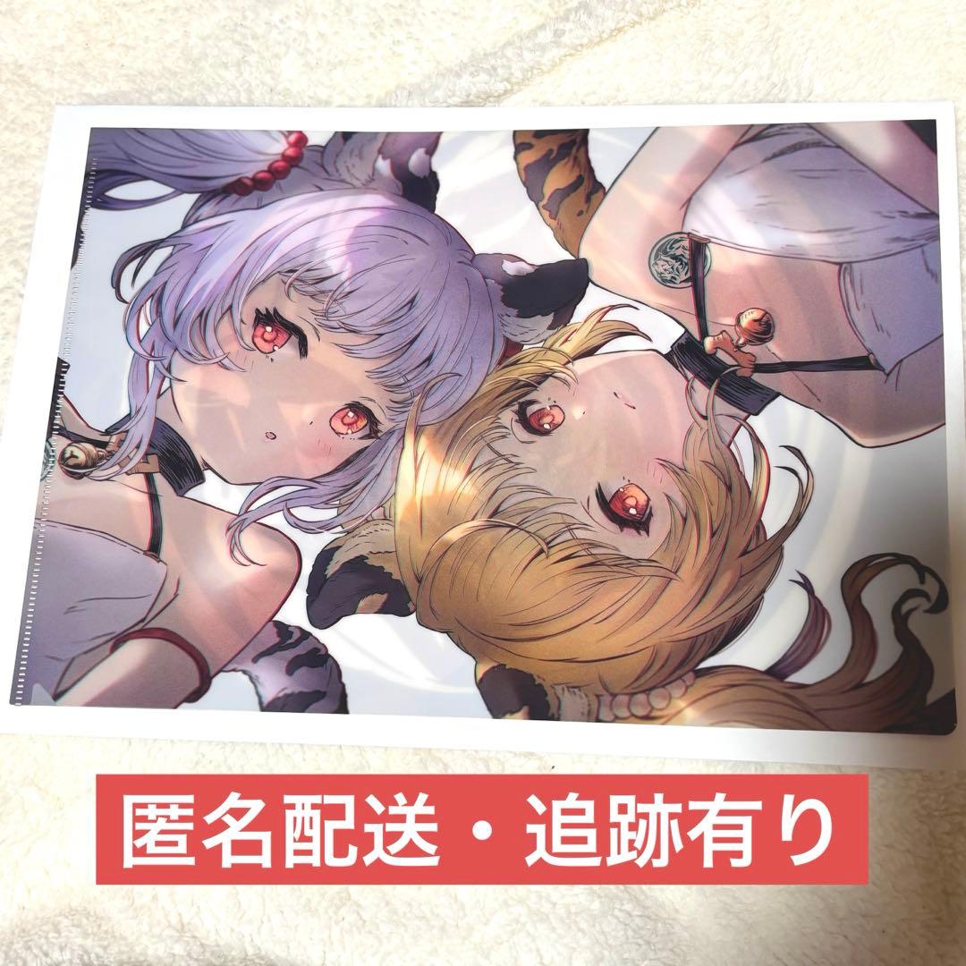 グラブル EXTRAフェス 2025 十二神将演義 クリアファイル 全12種