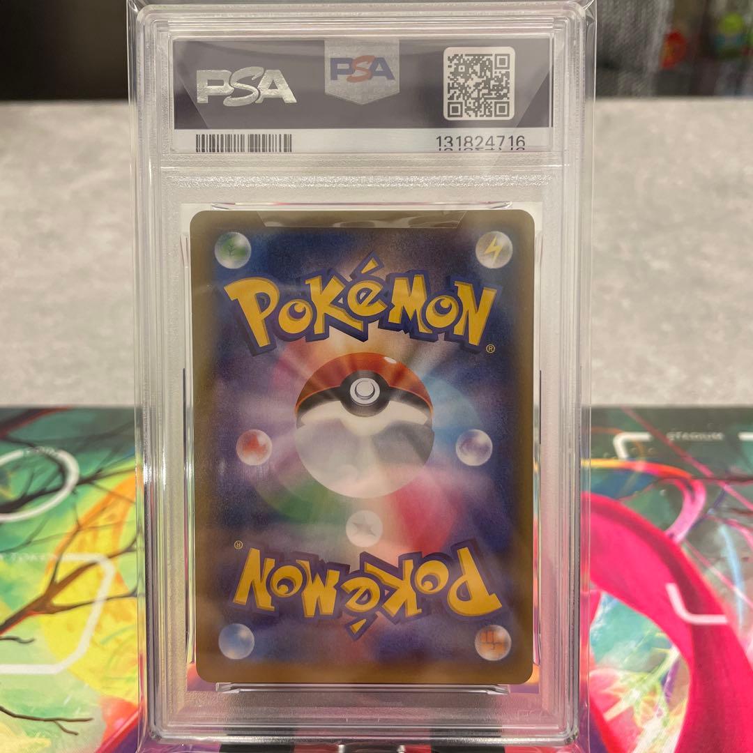 ポケモンカード アブソル カリンのナイトバトル プロモ PSA10