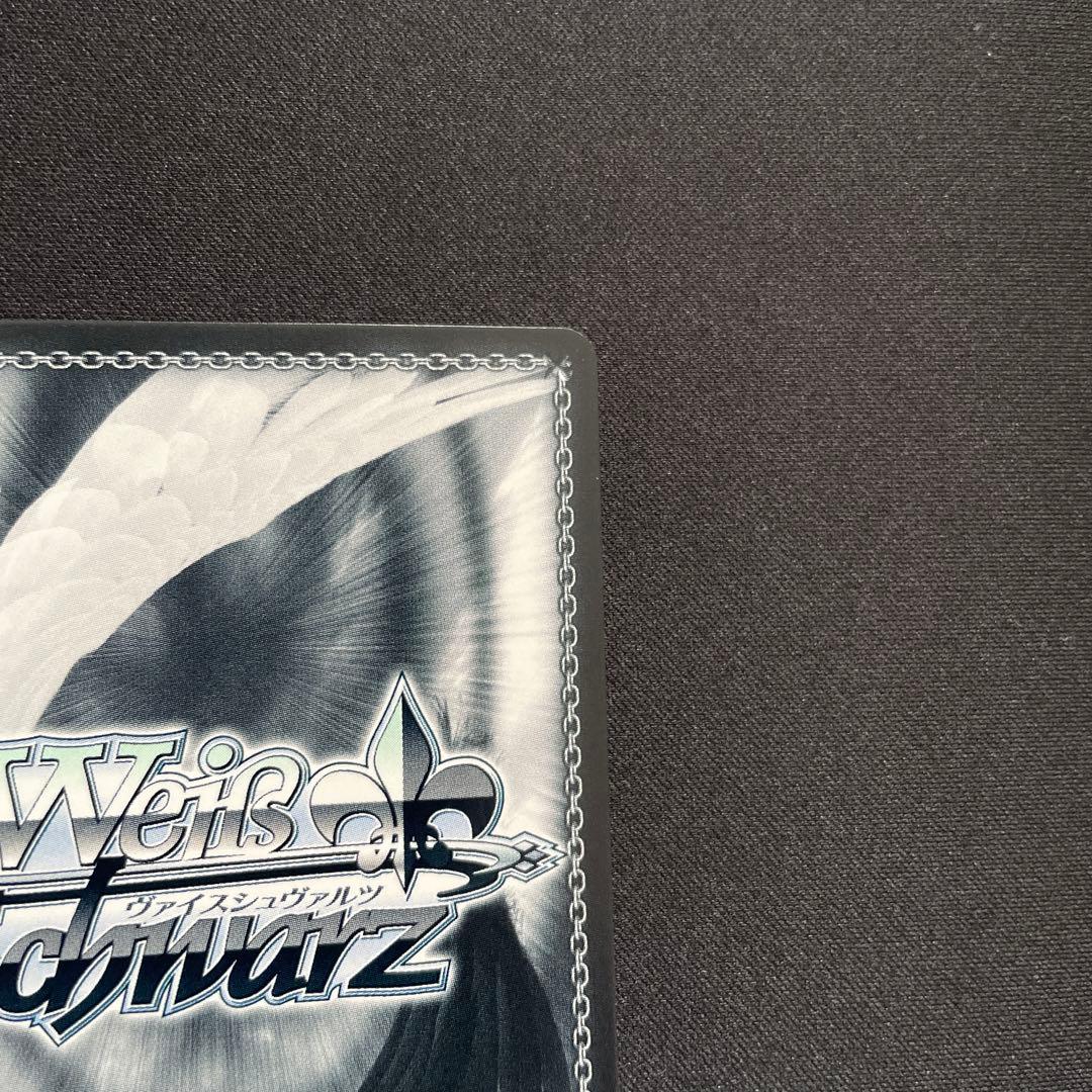 ヴァイスシュヴァルツ　“大好き”を前に 桐谷遥　SSP