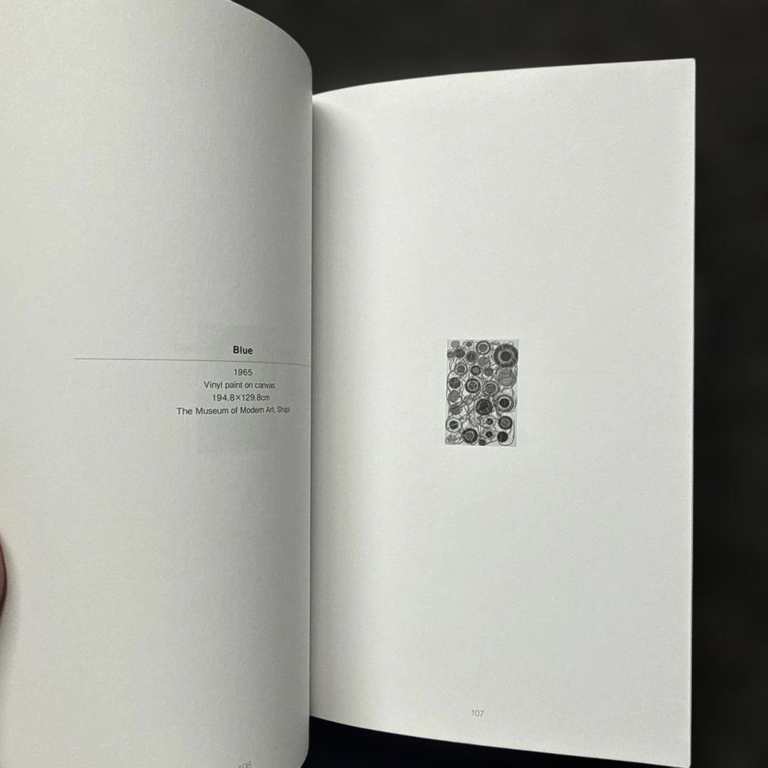 田中敦子 カタログ・レゾネ 限定1300部 2015年 C991012672 価格