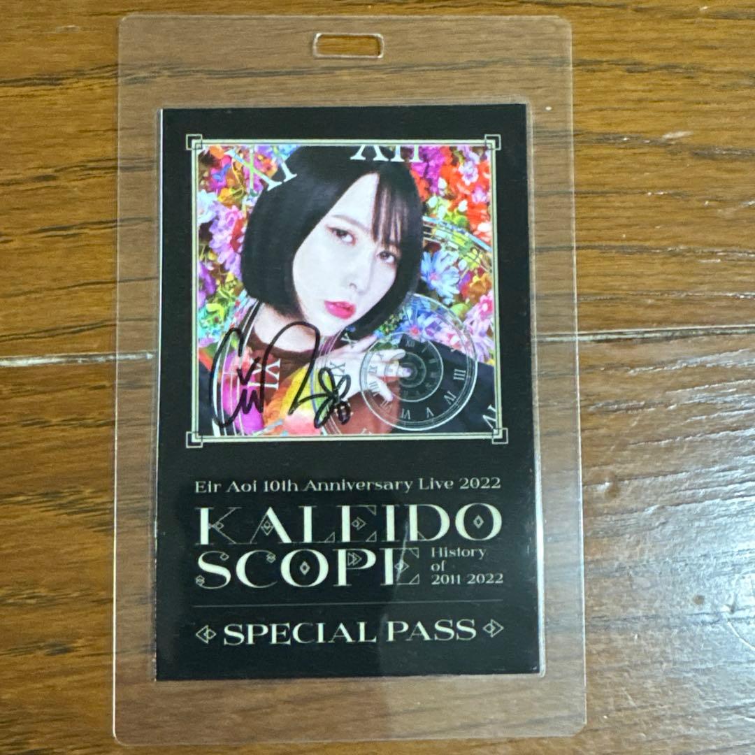 藍井エイルジャケット柄ピンズフルセットおまけ付き - メルカリ